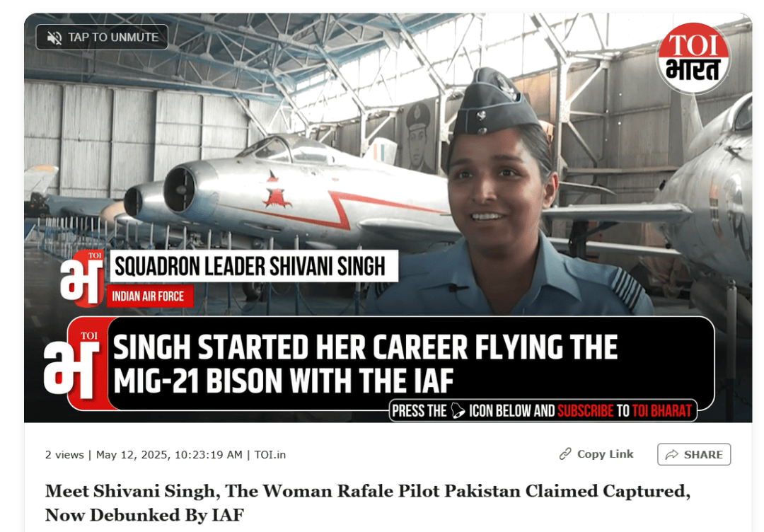 皇冠信用盘
_明查|印度空军“又有一架战机被巴基斯坦击落皇冠信用盘
,飞行员被俘”?