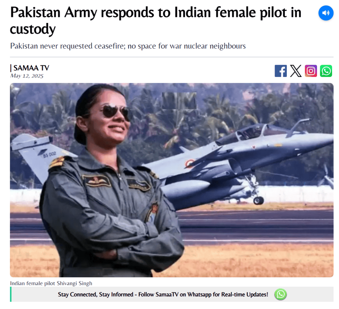 皇冠信用盘
_明查|印度空军“又有一架战机被巴基斯坦击落皇冠信用盘
,飞行员被俘”?