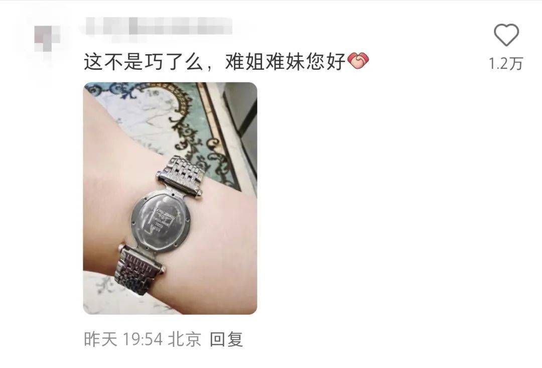 皇冠信用网会员账号
_“浪”还在皇冠信用网会员账号
,“琴”没了!网友称花1万多买的浪琴整个表盘丢失仅剩表带,浪琴回应