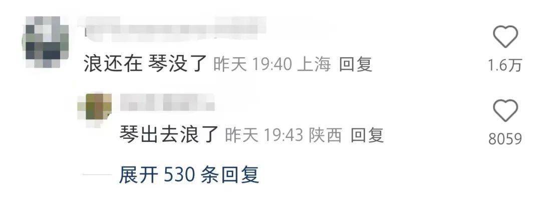 皇冠信用网会员账号
_“浪”还在皇冠信用网会员账号
,“琴”没了!网友称花1万多买的浪琴整个表盘丢失仅剩表带,浪琴回应