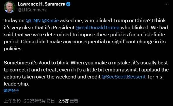 皇冠信用盘开号
_美国前财长:显然特朗普先退一步皇冠信用盘开号
,虽尴尬但有用