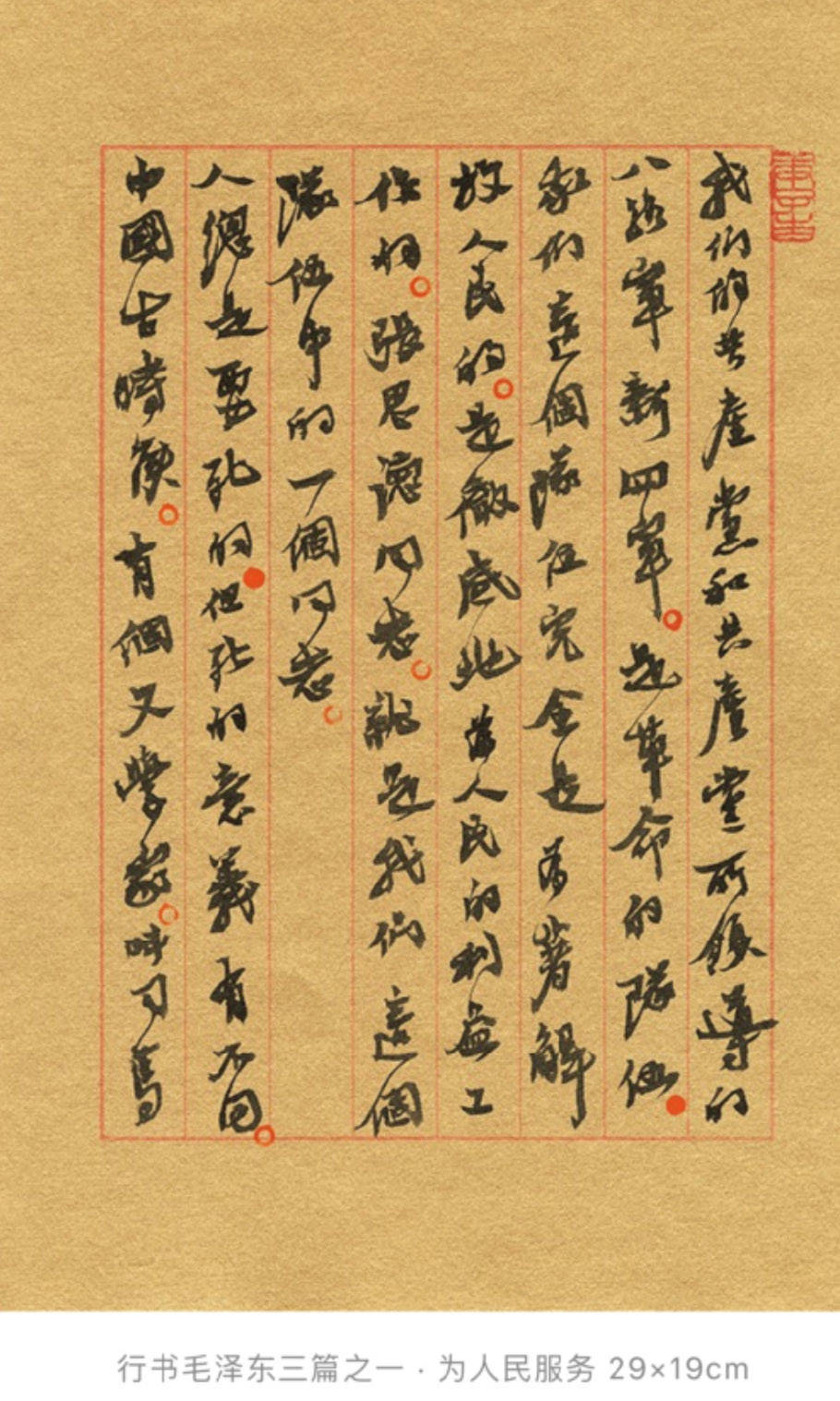 皇冠官網_浙江省能源集团原董事长童亚辉主动向省纪委投案:系知名书法家皇冠官網,号颐云楼主人