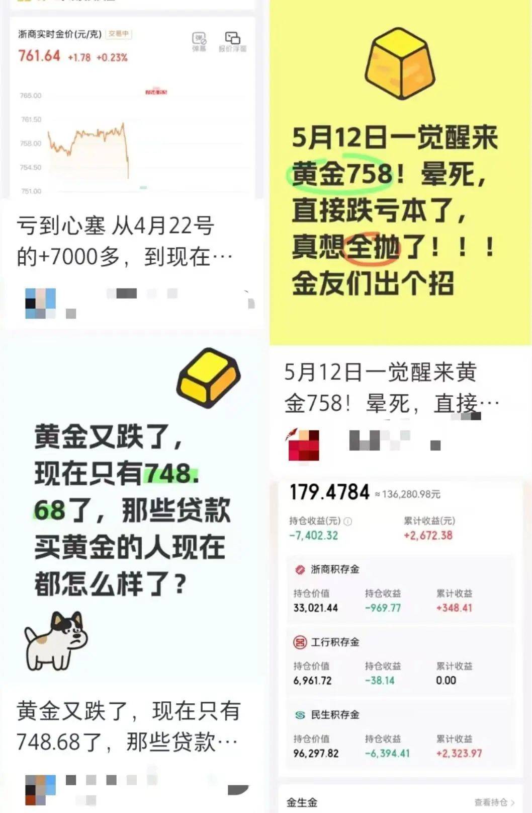 皇冠足球会员注册
_太突然!金价连续大跌,“买个手镯,半个月缩水2000多元皇冠足球会员注册
。”