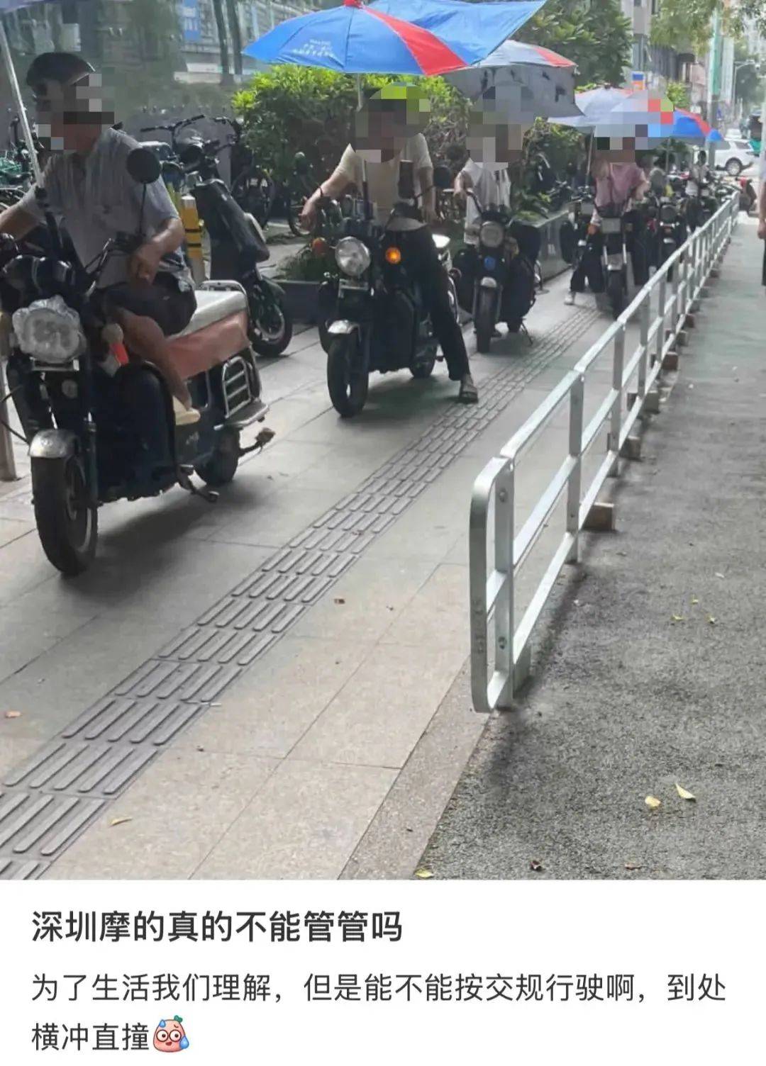 皇冠登3代理申请
_“着实有点吓人”皇冠登3代理申请
!深圳交警现场查扣、拆除!专盯地铁口