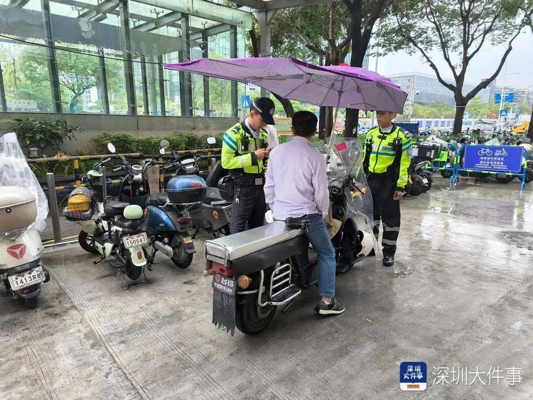 皇冠登3代理申请
_“着实有点吓人”皇冠登3代理申请
!深圳交警现场查扣、拆除!专盯地铁口