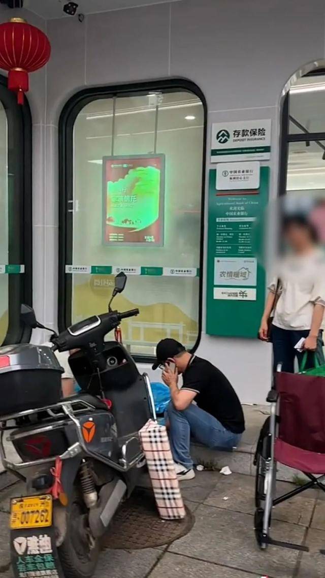 外围买球app十大平台
_老人银行取款身亡新进展:家属称双方和解外围买球app十大平台
,银行将支付10万