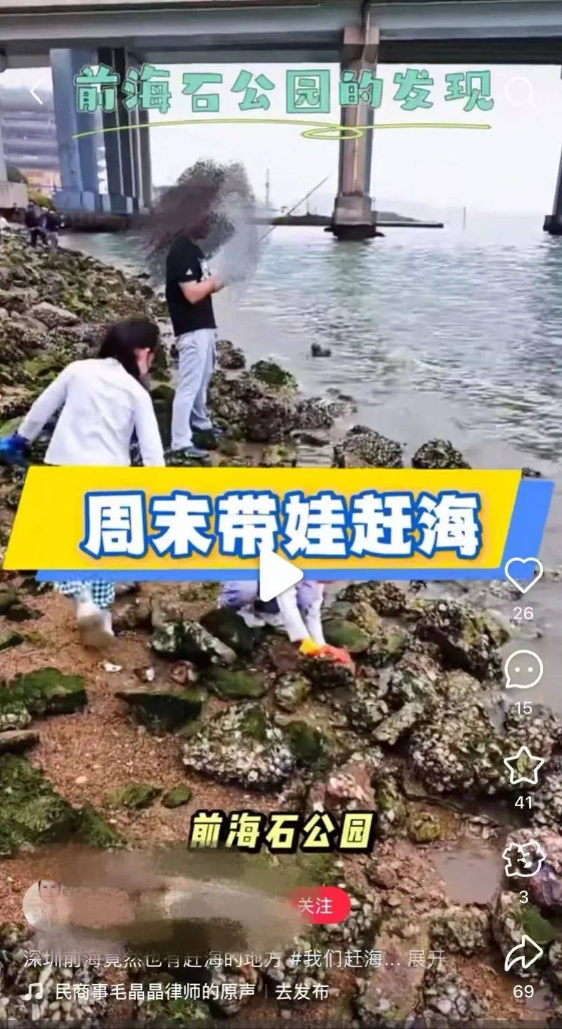 皇冠登3代理申请
_“根本抓不完”皇冠登3代理申请
!很多人扎堆去!深圳网红公园紧急提醒