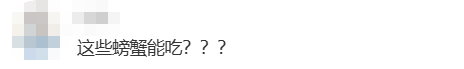 皇冠登3代理申请
_“根本抓不完”皇冠登3代理申请
!很多人扎堆去!深圳网红公园紧急提醒