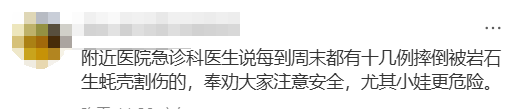 皇冠登3代理申请
_“根本抓不完”皇冠登3代理申请
!很多人扎堆去!深圳网红公园紧急提醒