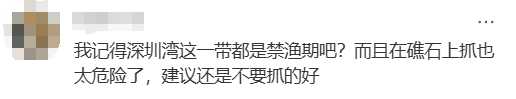 皇冠登3代理申请
_“根本抓不完”皇冠登3代理申请
!很多人扎堆去!深圳网红公园紧急提醒