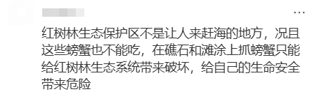 皇冠登3代理申请
_“根本抓不完”皇冠登3代理申请
!很多人扎堆去!深圳网红公园紧急提醒