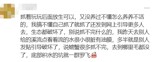 皇冠登3代理申请
_“根本抓不完”皇冠登3代理申请
!很多人扎堆去!深圳网红公园紧急提醒