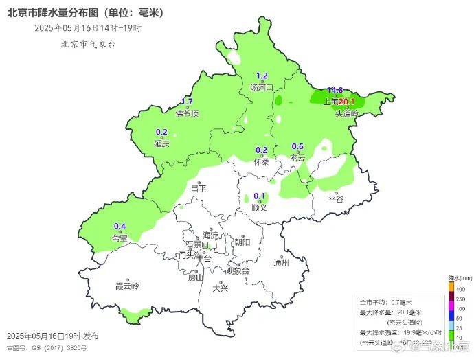 皇冠信用盘平台出租
_北京3区出现冰雹!今夜阵风八九级皇冠信用盘平台出租
,请注意防范