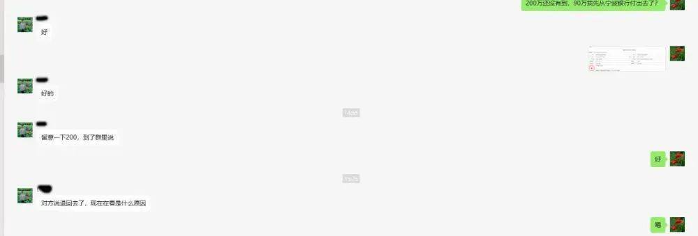 皇冠信用網
_南京一女子和“领导”聊天记录曝光皇冠信用網
!警方提醒