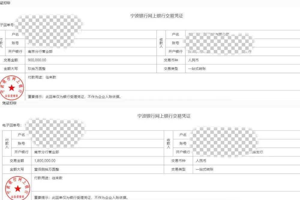 皇冠信用網
_南京一女子和“领导”聊天记录曝光皇冠信用網
!警方提醒