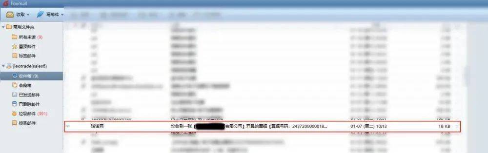皇冠信用網
_南京一女子和“领导”聊天记录曝光皇冠信用網
!警方提醒