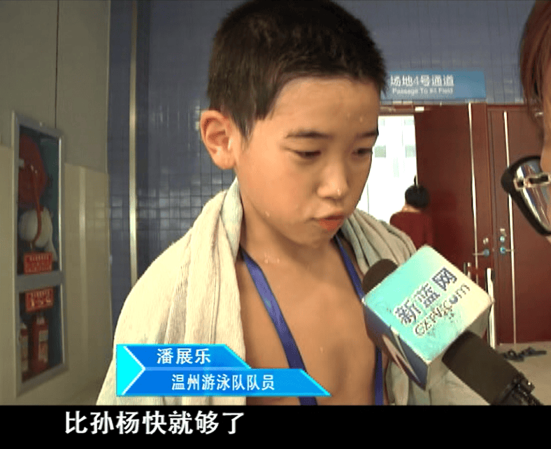 皇冠信用盘占成代理
_刚刚皇冠信用盘占成代理
,潘展乐战胜孙杨,夺得冠军!实现10岁时的愿望