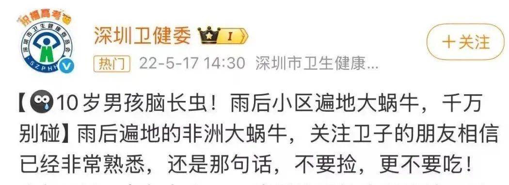 信用網怎么开户
_别碰!别吃!别养!一只就携带100条虫信用網怎么开户
,看到赶紧远离