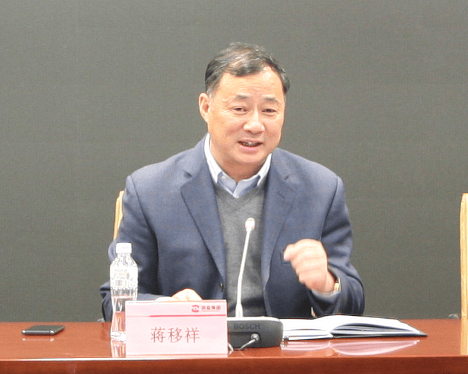 NBA季后
_浙江官宣:蒋移祥被查