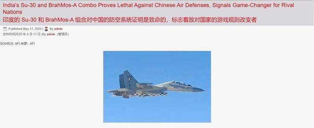 NBA冠军
_“阵风”失宠了NBA冠军
,印度改吹苏-30和布拉莫斯,击穿中国防空系统?