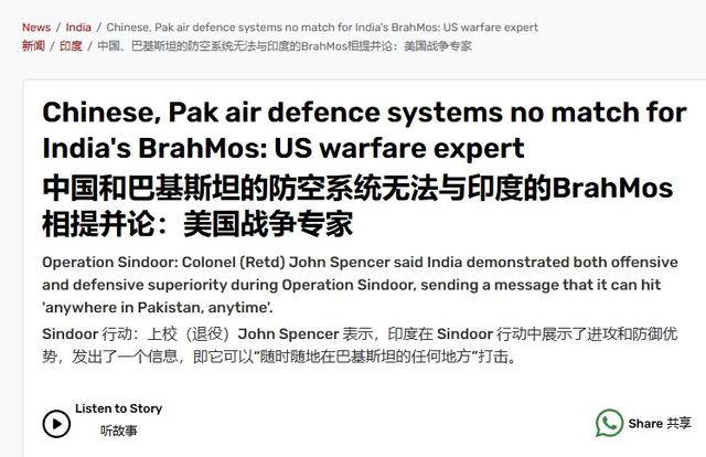 NBA冠军
_“阵风”失宠了NBA冠军
,印度改吹苏-30和布拉莫斯,击穿中国防空系统?