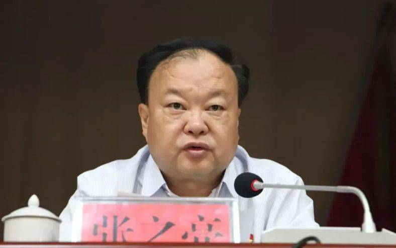 皇冠信用網哪里申请
_中央提级巡视期间皇冠信用網哪里申请
,已降级、退休的张之亮,官宣落马!