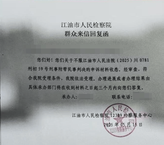 皇冠信用网
_一家五口遇车祸致夫妻双亡皇冠信用网
,醉驾司机一审获刑3年半 受害者家属:刑事申诉已获受理