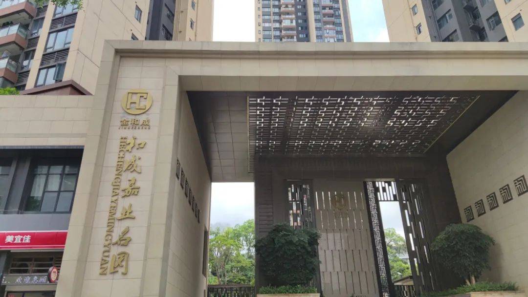 皇冠皇冠平台
_“一小时飞过8架”“感觉屋在抖”!深圳有小区遭遇皇冠皇冠平台
,市民:睡不着