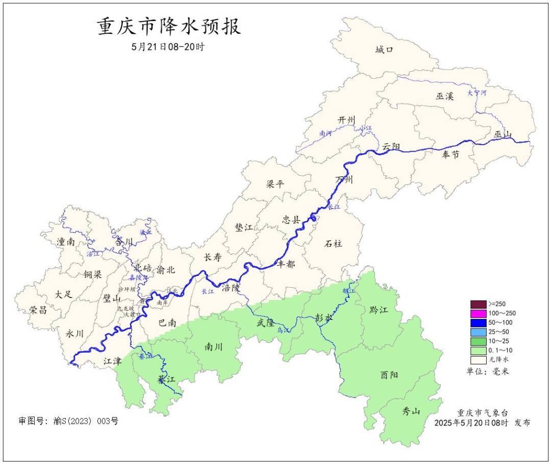信用网如何申请
_40℃接暴雨大风信用网如何申请
!重庆将迎强对流天气