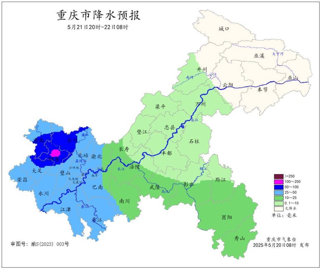 信用网如何申请
_40℃接暴雨大风信用网如何申请
!重庆将迎强对流天气