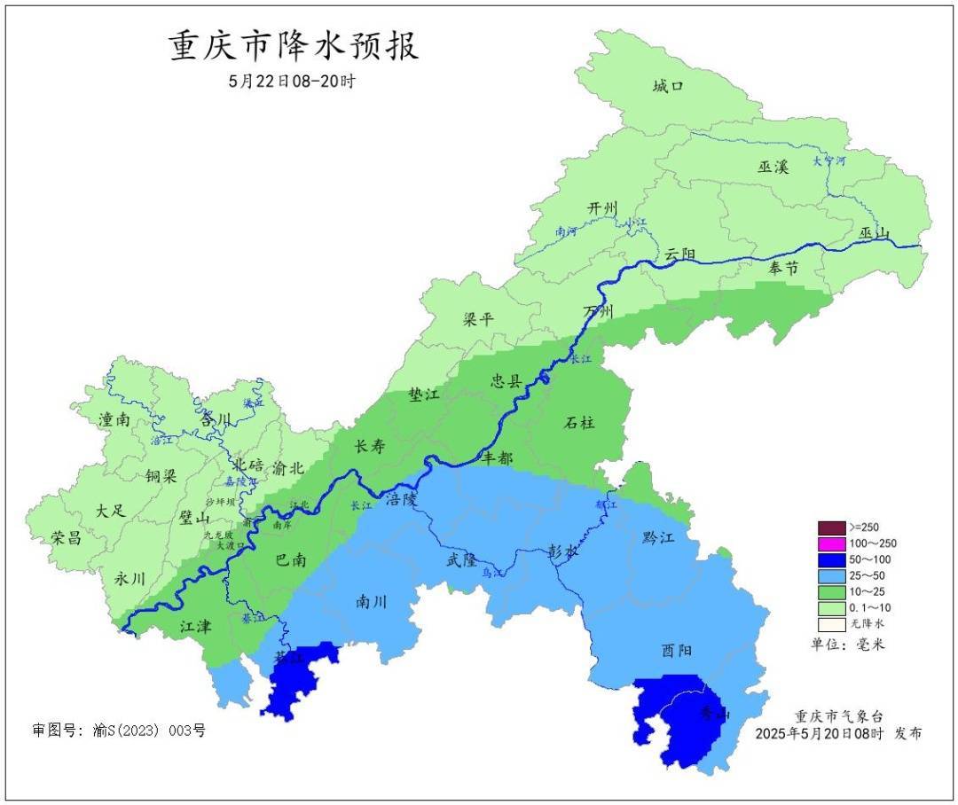 信用网如何申请
_40℃接暴雨大风信用网如何申请
!重庆将迎强对流天气