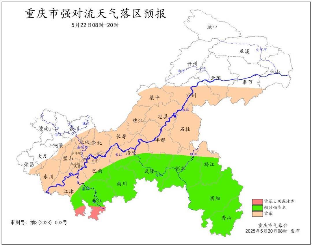 信用网如何申请
_40℃接暴雨大风信用网如何申请
!重庆将迎强对流天气