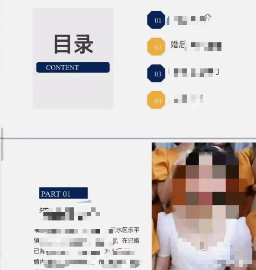 皇冠信用网APP下载
_“广东一小学女教师婚内出轨多人”热传皇冠信用网APP下载
,官方通报