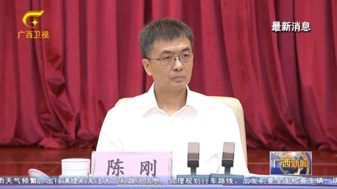 如何找当地皇冠代理
_倒查十年!陈刚要求严肃追责如何找当地皇冠代理
,6位省部级任组长