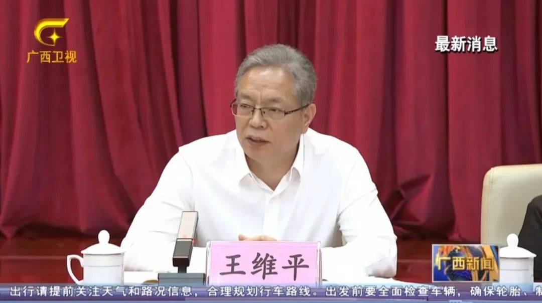 如何找当地皇冠代理
_倒查十年!陈刚要求严肃追责如何找当地皇冠代理
,6位省部级任组长