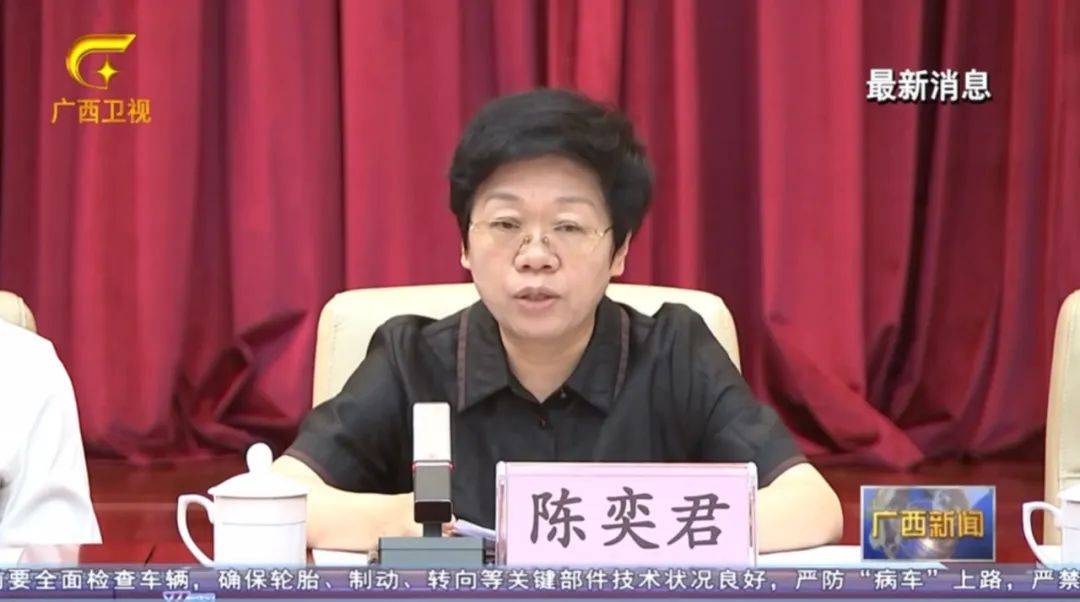 如何找当地皇冠代理
_倒查十年!陈刚要求严肃追责如何找当地皇冠代理
,6位省部级任组长