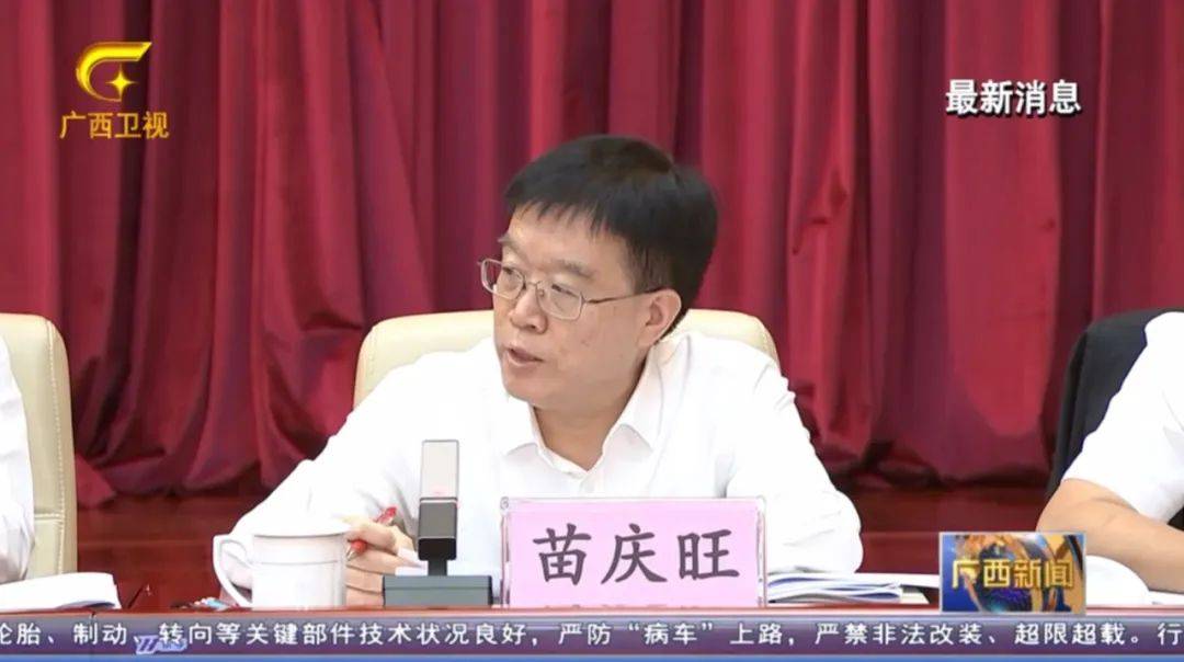 如何找当地皇冠代理
_倒查十年!陈刚要求严肃追责如何找当地皇冠代理
,6位省部级任组长