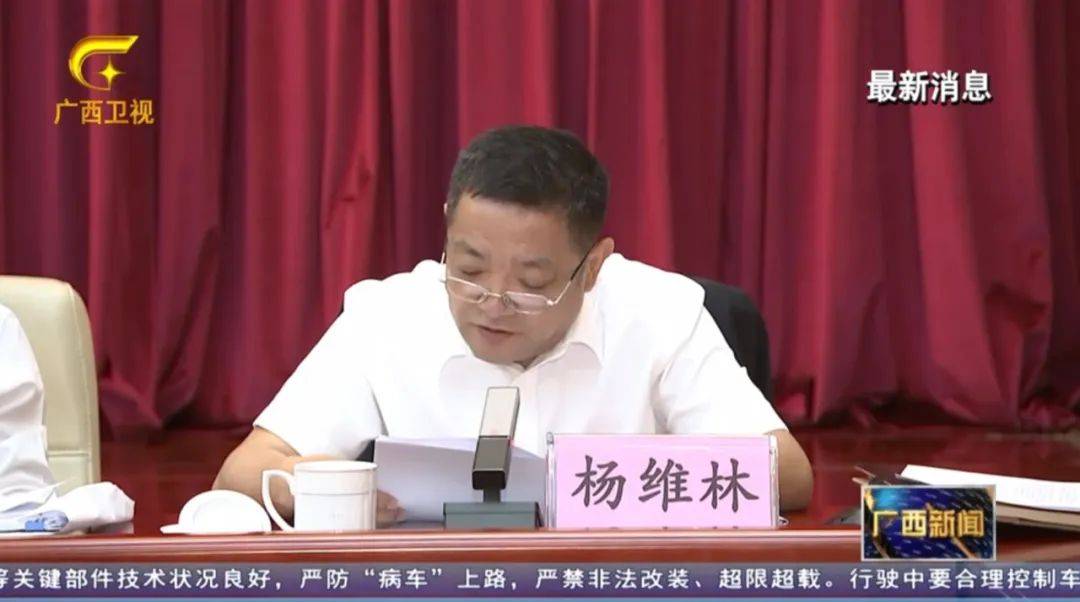 如何找当地皇冠代理
_倒查十年!陈刚要求严肃追责如何找当地皇冠代理
,6位省部级任组长