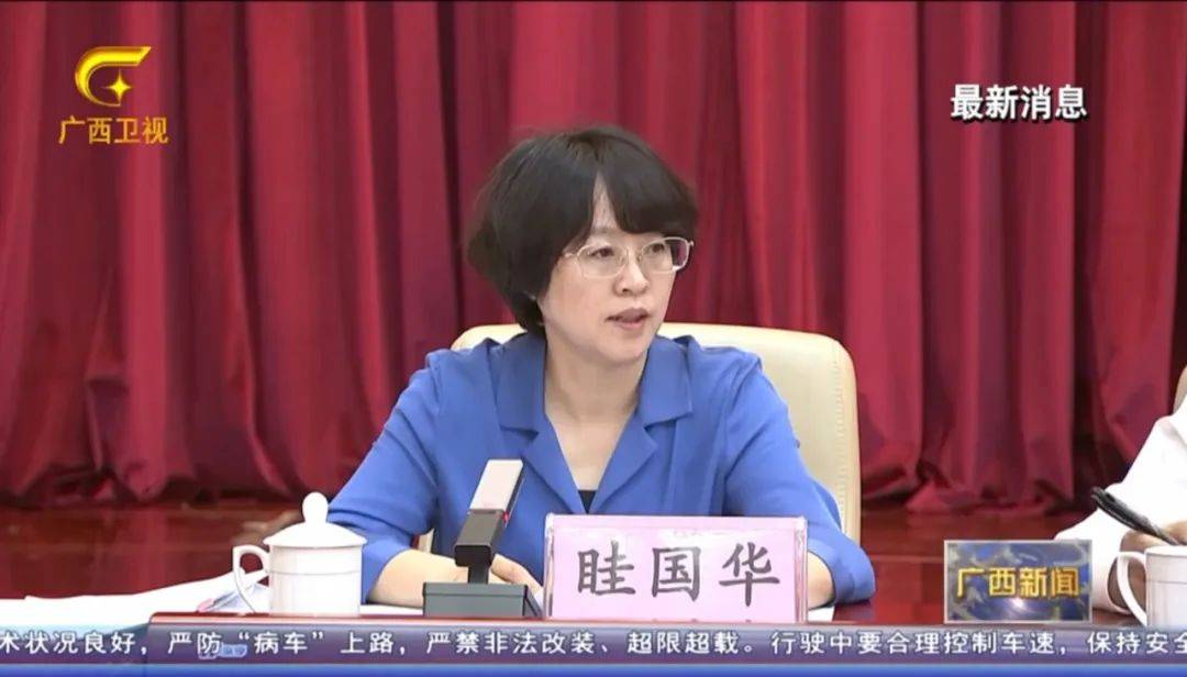 如何找当地皇冠代理
_倒查十年!陈刚要求严肃追责如何找当地皇冠代理
,6位省部级任组长