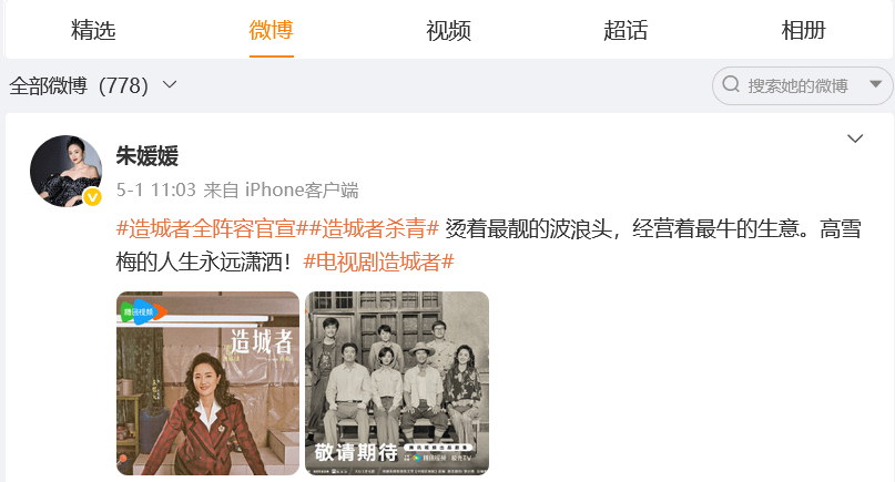 皇冠信用出租足球
_51岁女演员朱媛媛去世皇冠信用出租足球
,五一还在宣传新作,丈夫辛柏青:与癌症抗争近五年