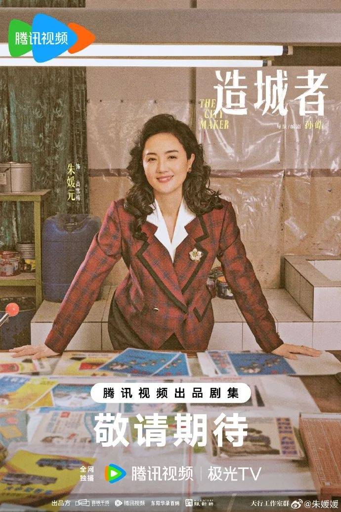 皇冠信用出租足球
_51岁女演员朱媛媛去世皇冠信用出租足球
,五一还在宣传新作,丈夫辛柏青:与癌症抗争近五年