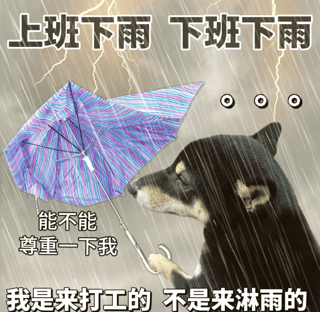 皇冠信用网出租
_暴雨!大暴雨!深圳开启“集中倒水”模式皇冠信用网出租
,广东或有5波……