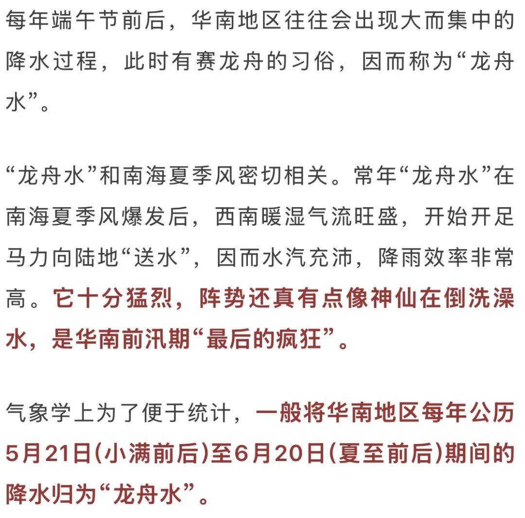 皇冠信用网出租
_暴雨!大暴雨!深圳开启“集中倒水”模式皇冠信用网出租
,广东或有5波……