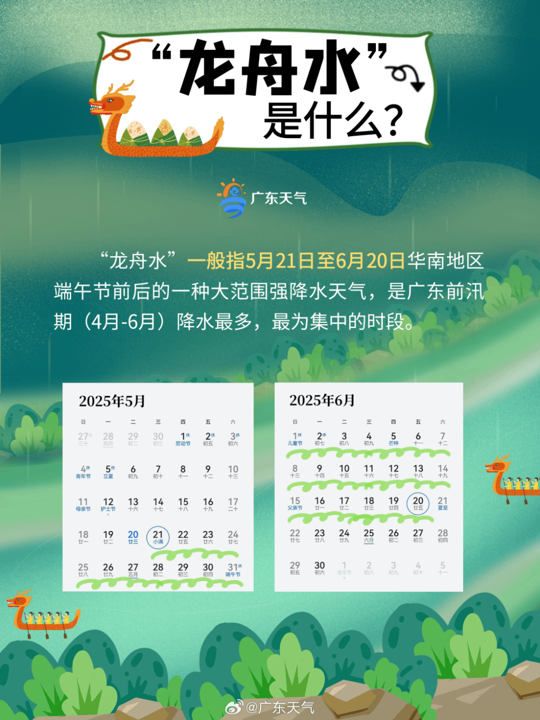 皇冠信用网出租
_暴雨!大暴雨!深圳开启“集中倒水”模式皇冠信用网出租
,广东或有5波……