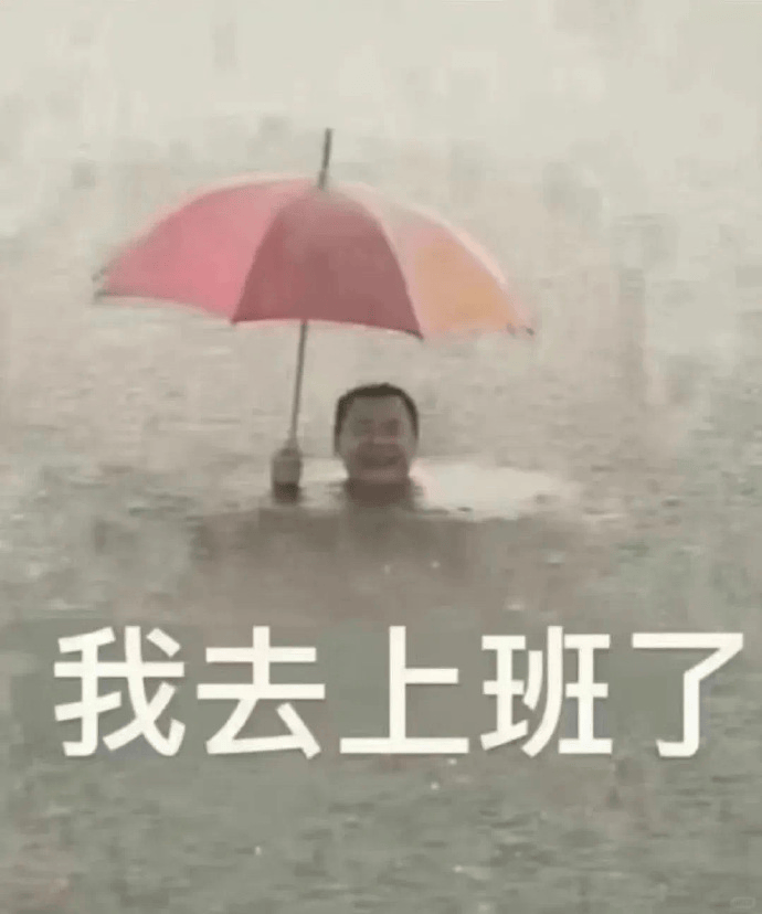 皇冠信用网出租
_暴雨!大暴雨!深圳开启“集中倒水”模式皇冠信用网出租
,广东或有5波……