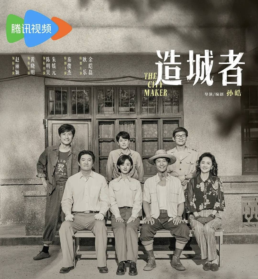 皇冠会员如何申请
_与朱媛媛合作的《造城者》才杀青皇冠会员如何申请
,黄晓明:她都没有说过癌症的事