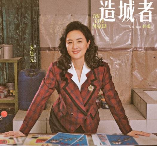 皇冠会员如何申请
_与朱媛媛合作的《造城者》才杀青皇冠会员如何申请
,黄晓明:她都没有说过癌症的事