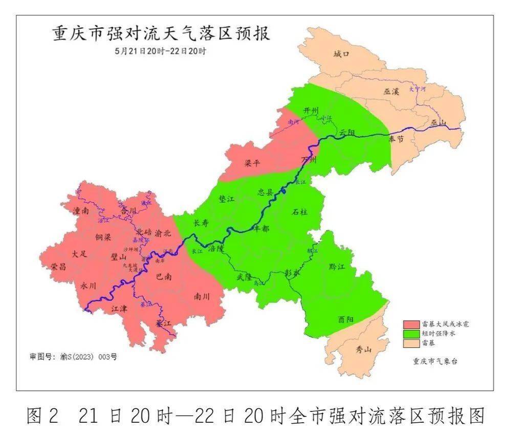 信用盘怎么开户
_大到暴雨信用盘怎么开户
,今晚到重庆!大部地区都有!