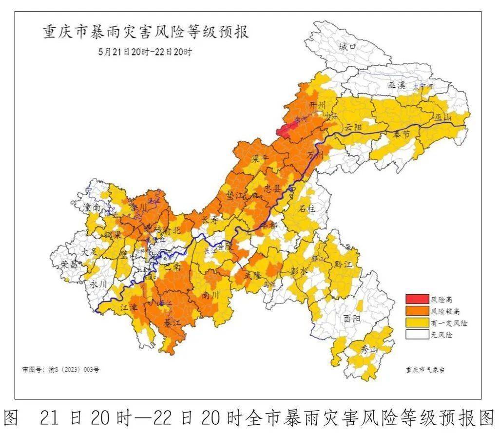 信用盘怎么开户
_大到暴雨信用盘怎么开户
,今晚到重庆!大部地区都有!