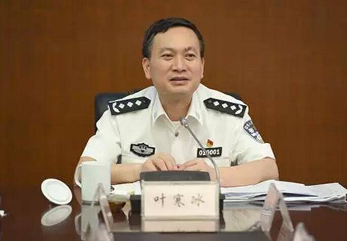 皇冠信用网APP下载
_中纪委打掉今年首个“警虎”:叶寒冰被查皇冠信用网APP下载
,39年“老公安”